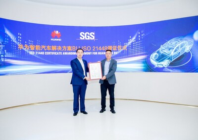 SGS授予華為智能汽車解決方案BU SOTIF（ISO 21448:2022）預(yù)期功能安全流程認(rèn)證證書