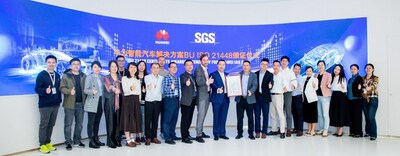 華為獲頒SGS全球首張預(yù)期功能安全證書
