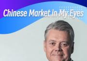 阿特拉斯·科普柯集團總裁兼CEO接受新華社采訪：加強在華投資，促進可持續(xù)發(fā)展創(chuàng)新