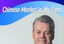 阿特拉斯·科普柯集團(tuán)總裁兼CEO接受新華社采訪：加強在華投資，促進(jìn)可持續(xù)發(fā)展創(chuàng)新
