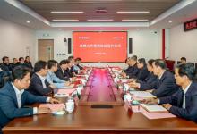 國家能源集團與北京化工大學簽署戰(zhàn)略合作框架協(xié)議