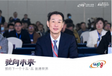 大聯(lián)大汽車技術(shù)應(yīng)用路演合肥場(chǎng)圓滿落幕