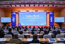 第十七屆中國高校電子信息學院院長（系主任）年會在北京交通大學成功舉辦