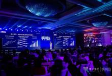 中科融合榮登甲子光年「2023最具商業(yè)潛力榜」！