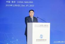 2023工業(yè)機器人發(fā)展大會成功舉辦