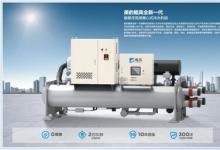 中標金額1.4億：美的風(fēng)水聯(lián)動高效機房，護航寧波地鐵6號線