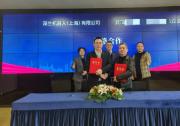 深蘭科技AI醫(yī)療健康產(chǎn)品獲3000臺(tái)采購(gòu)訂單