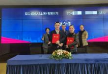 深蘭科技AI醫(yī)療健康產(chǎn)品獲3000臺(tái)采購(gòu)訂單
