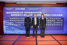 人工智能場景化應用與智能系統測評工業(yè)和信息化部重點實驗室發(fā)布2024年度研究課題