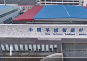 數(shù)字中國進(jìn)行時(shí)|“織”上加“智” 大數(shù)據(jù)助推“羊絨之都”產(chǎn)業(yè)升級