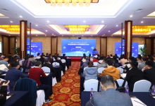 智感智算 決策空間：空間信息感知與決策首屆學(xué)術(shù)會議在杭州順利召開