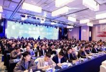 2023第三屆未來智造大會 新型工業(yè)化峰會在甬開幕