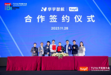 華宇智航與涂鴉智能達(dá)成合作，引領(lǐng)儲能產(chǎn)業(yè)智能化變革