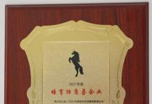 實(shí)力彰顯 殊榮滿載丨中汽創(chuàng)智獨(dú)角獸企業(yè)發(fā)展之路