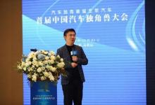 行業(yè)唯一上榜！踏歌智行榮登“2023中國汽車獨(dú)角獸/隱形獨(dú)角獸100強(qiáng)榜單”