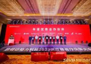 庫(kù)卡榮獲欣旺達(dá)2023年度“優(yōu)秀合作伙伴”