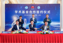 中國人工智能學(xué)會攜手華為技術(shù)有限公司、鵬城實驗室簽署學(xué)術(shù)基金合作協(xié)議，共同加速孵化中國原生AI創(chuàng)新