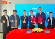 尚層機電與涂鴉智能達成合作，以IoT“解鎖”全屋智能新體驗