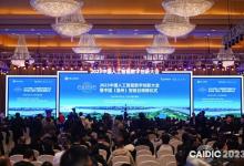央視網(wǎng)丨為數(shù)字中國匯智聚能，2023中國人工智能數(shù)字創(chuàng)新大會在溫舉辦