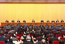 全面貫徹落實(shí)中央經(jīng)濟(jì)工作會議精神 扎實(shí)推動發(fā)展改革工作再上新臺階——全國發(fā)展和改革工作會議在京召開