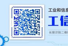 國家高新區(qū)為新型工業(yè)化注入“高”“新”動(dòng)力