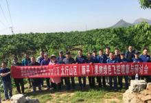 歷時(shí)三年，極目河北蘋(píng)果綠色飛控探索實(shí)現(xiàn)里程碑式新跨越！