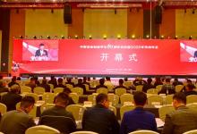 院士專家齊聚春城 中國農業(yè)機械學會60周年會慶暨2023年學術年會成功召開