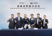 黑芝麻智能與億咖通科技簽署戰(zhàn)略合作協(xié)議，助力智能駕駛量產(chǎn)落地