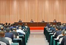 2024年全國能源工作會議在京召開
