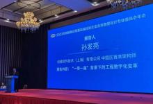 劍維軟件亮相中國石油工程建設協(xié)會2023年創(chuàng)新驅動發(fā)展高端經(jīng)驗交流會