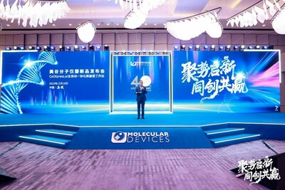 丹納赫中國生命科學(xué)平臺總裁李蕾先生