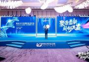 美谷分子舉辦CellXpress.ai全自動一體化類器官工作站新品發(fā)布會