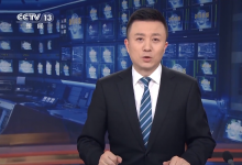 厚植高質(zhì)量發(fā)展綠色底色 生態(tài)文明建設邁上新臺階