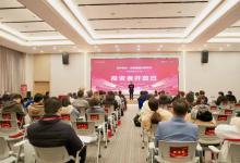 軟件驅(qū)動(dòng) · 創(chuàng)數(shù)智融合新未來(lái) | 光庭信息2023年投資者開(kāi)放日?qǐng)A滿舉行