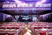 匯川技術(shù)榮獲CMCD2023年度運(yùn)動(dòng)控制領(lǐng)域最具影響力品牌獎(jiǎng)+創(chuàng)新產(chǎn)品獎(jiǎng)