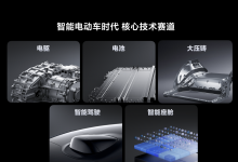 雷軍：小米汽車SU7，跨越登場 | 小米汽車技術(shù)發(fā)布會(huì)全程回顧