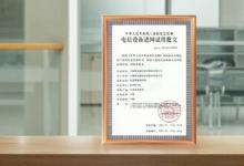 移遠(yuǎn)通信5G RedCap模組RG255C-CN連獲NAL、CCC兩項(xiàng)認(rèn)證，輕量化5G再迎新機(jī)遇