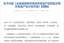 湖北經(jīng)信廳傳達(dá)學(xué)習(xí)全國工業(yè)和信息化工作會(huì)議精神、北京發(fā)布打造國家信創(chuàng)產(chǎn)業(yè)高地行動(dòng)方案……地方工信快報(bào)來了！