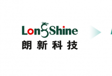 助力能源綠色低碳轉(zhuǎn)型 朗新集團品牌煥新升級