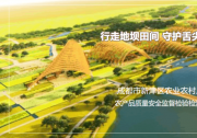 青軟青之中標新津區(qū)農(nóng)業(yè)農(nóng)村局LIMS項目
