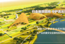 青軟青之中標(biāo)新津區(qū)農(nóng)業(yè)農(nóng)村局LIMS項(xiàng)目