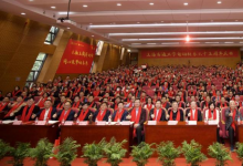 六秩五載薪火傳，同心逐夢(mèng)向未來(lái) | 上海交通大學(xué)自動(dòng)化系65周年慶典大會(huì)圓滿舉行