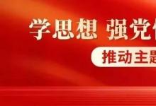 汽車城集團：“雙智”試點譜新篇，助力嘉定打造世界級汽車產(chǎn)業(yè)中心核心承載區(qū)