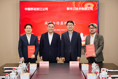 新華三集團與中國移動浙江公司簽署戰(zhàn)略合作協(xié)議