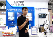 中科融合完成數(shù)千萬元戰(zhàn)略輪融資 | 80億元，浙江省又一新基金落地