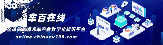 苗圩：新能源車滲透率超50%的目標(biāo)或提前十年實(shí)現(xiàn)