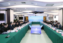 中國電子信息產(chǎn)業(yè)發(fā)展研究院召開2023年度智庫建設(shè)工作會