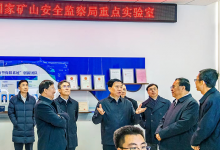 應急管理部 工業(yè)和信息化部關(guān)于加快應急機器人發(fā)展的指導意見