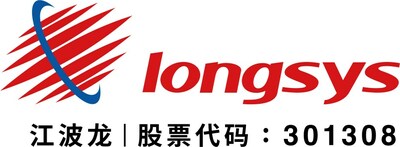江波龍亮相CES2024，前沿存儲技術(shù)備受矚目