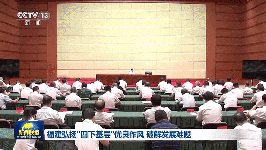 央視《新聞聯(lián)播》聚焦福建！